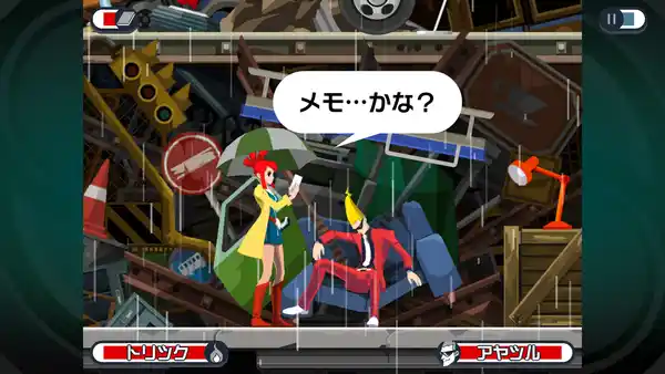 20230613ghosttrick01