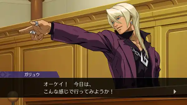 20230613gyakuten45602