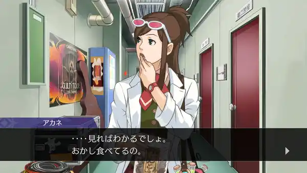 20230613gyakuten45603