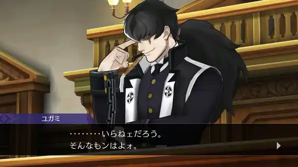 20230613gyakuten45604