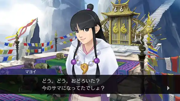 20230613gyakuten45609