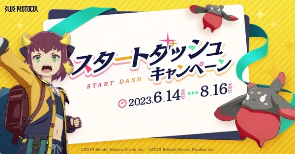 20230614BLUEPROTOCOL01