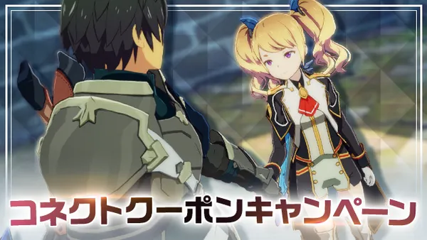 20230614BLUEPROTOCOL010