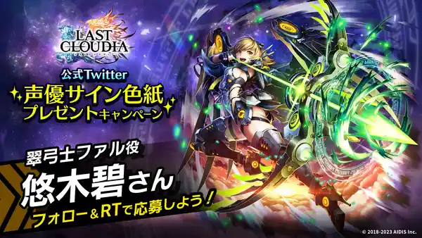 20230615astcloudia02