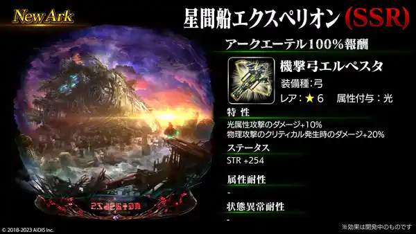 20230615astcloudia03