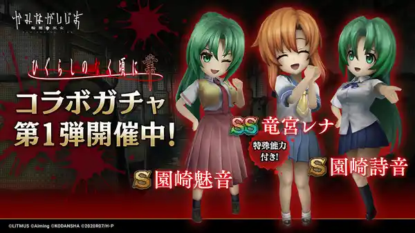 20230615kaminagashi02