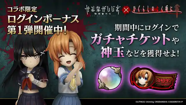 20230615kaminagashi03