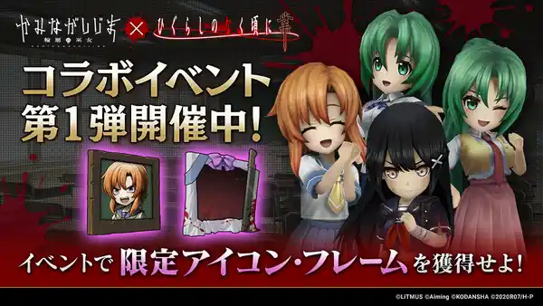 20230615kaminagashi04