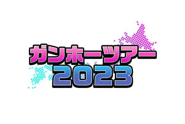 20230619pazudora02