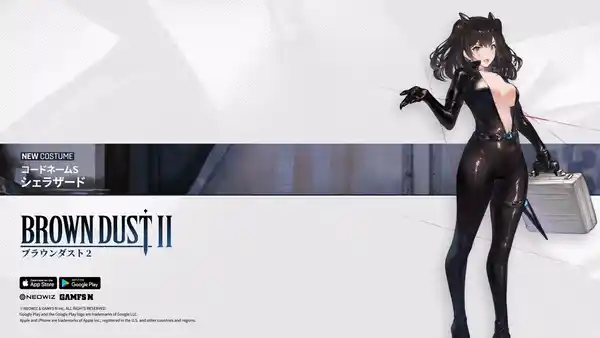 20230622BROWNDUST201