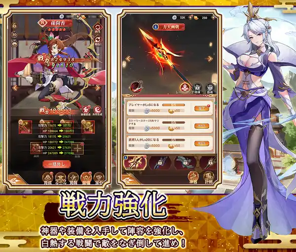 20230628sangokushinsen010