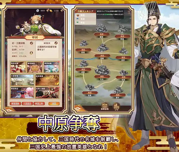 20230628sangokushinsen011