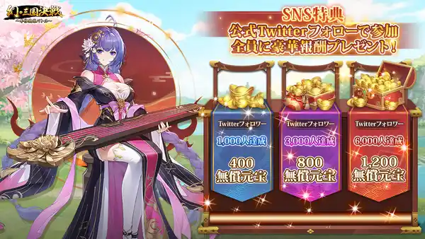 20230628sangokushinsen013