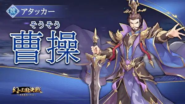 20230628sangokushinsen03