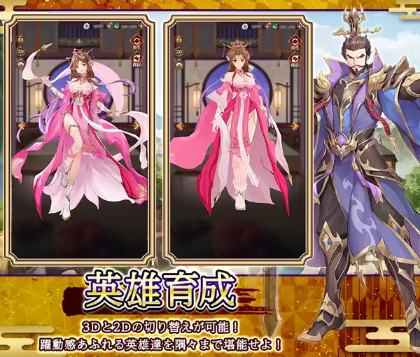 20230628sangokushinsen08