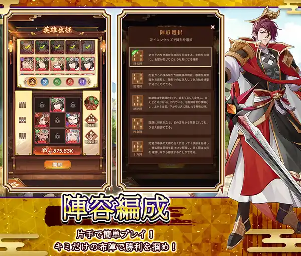 20230628sangokushinsen09