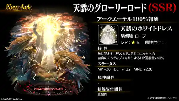 20230629lastcloudia01