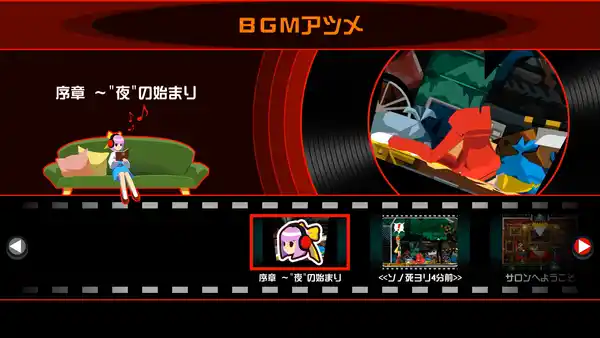 20230630ghosttrick012_result