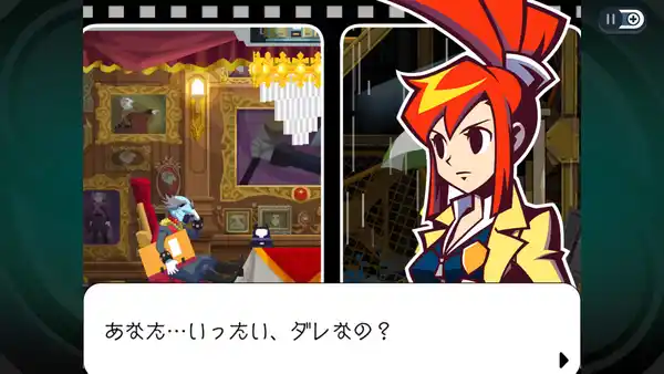 20230630ghosttrick03_result