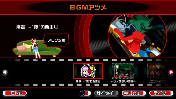 20230630ghosttrick04_result