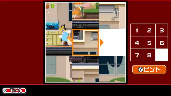 20230630ghosttrick08_result