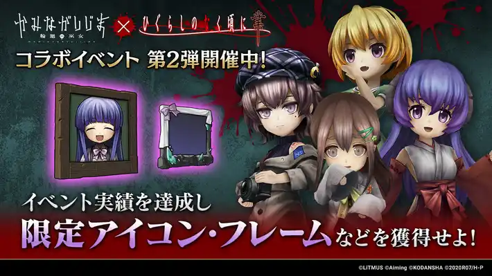 20230630kamimiko02_result