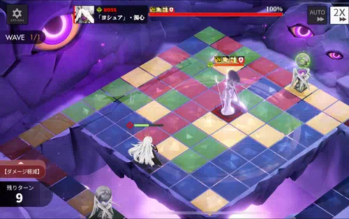 白夜極光_EX6-1虚景・心闇_WAVE1 1