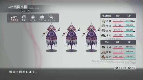 邪淫ドール_Wave18