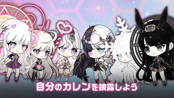 絶対守護者カレン_商品紹介_ゲーム内容2