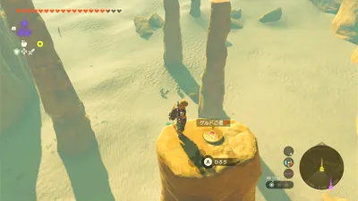 ティアキン_おすすめ入手_フィールド_ゲルドの盾