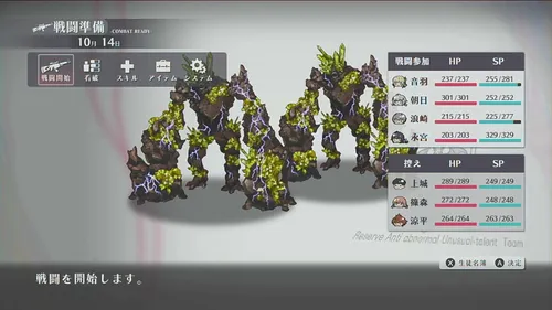 貪欲のゴーレム_Wave17