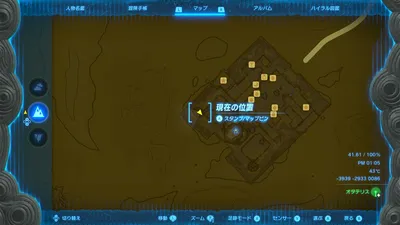 ティアキン_おすすめ入手_マップ_ゲルドの盾