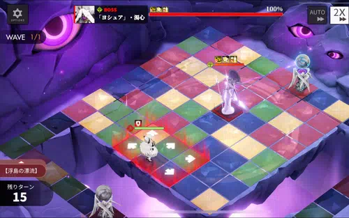 白夜極光_EX6-2虚景・極危_WAVE1