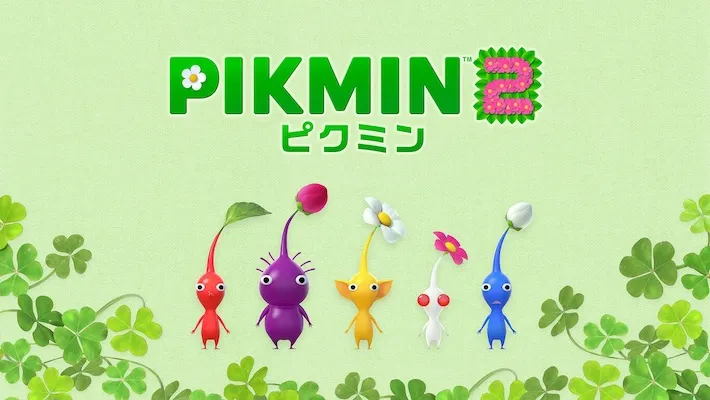 Pikmin 1+2_商品紹介_ピクミン2