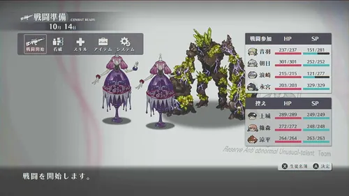 邪淫ドール_Wave19