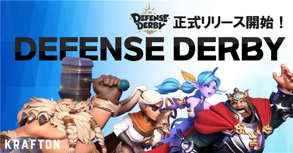 defense_result