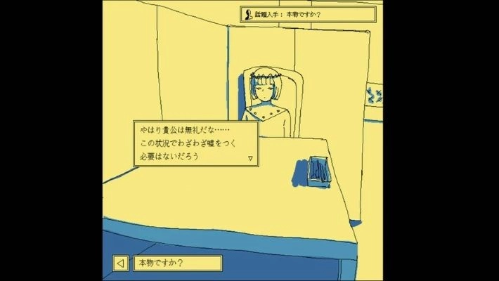 a_商品紹介_ゲーム画面１