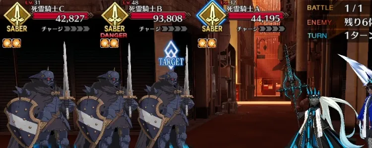 fgo 8