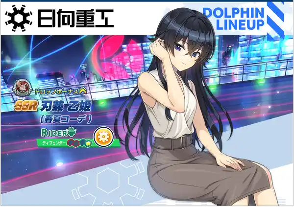 20230718dolphin03