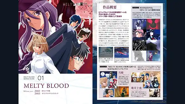 20230727MELTYBLOOD08
