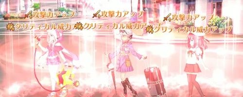 fgo_水着クロエ_スキル1