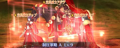 FGO】イスカンダルのスキル・宝具と評価 | AppMedia