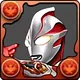 パズドラ_ウルトラマンメビウス(変身)_差し替えアイコン