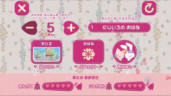 ルクお散歩3 _result