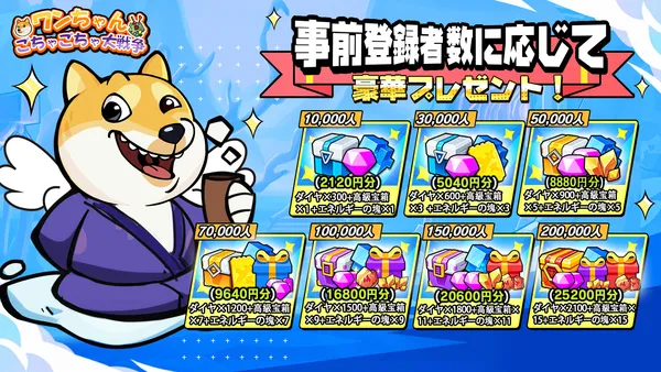 わんわん5_result