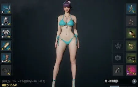 オーディン_ソーサレス担当_0809