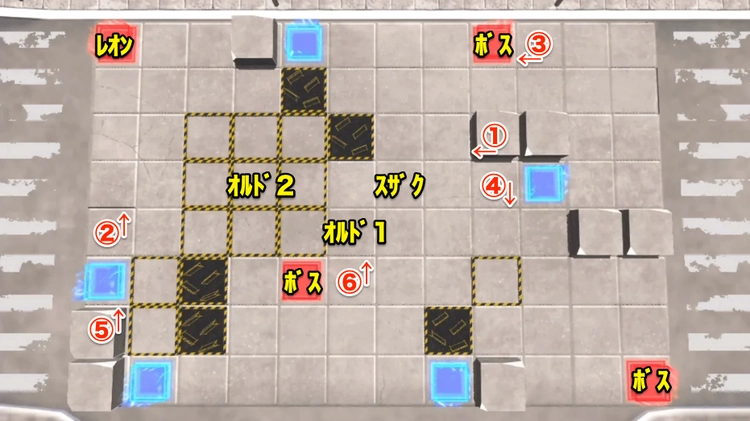 ロススト_同時制圧作戦EXTRA_ステージ9