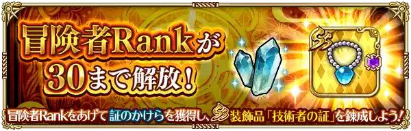 20230802romasagard01