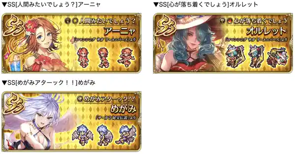 20230802romasagard012