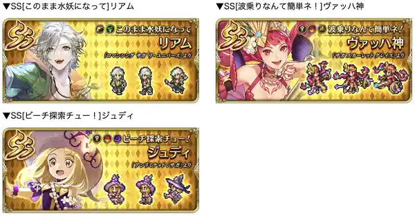 20230802romasagard014